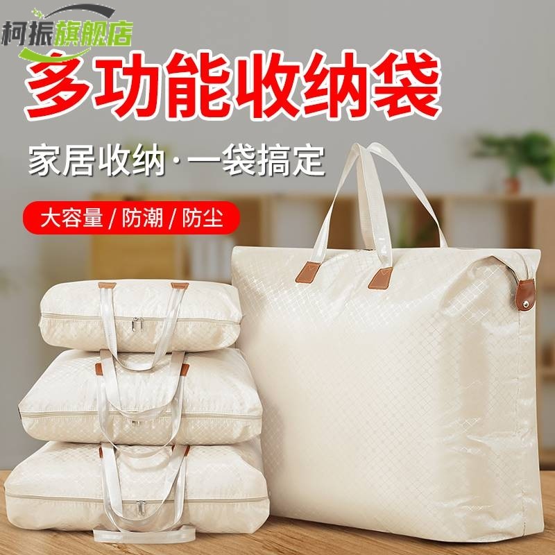 幼儿园特大号大容量被子牛津布