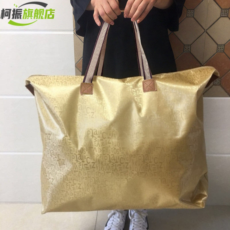 幼儿园被子收纳袋防水加厚牛津布住宿装棉被被芯褥毛毯手提袋搬家