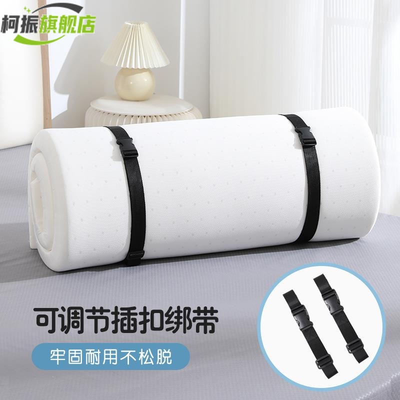 乳胶床垫捆绑带收纳绳地毯行李箱