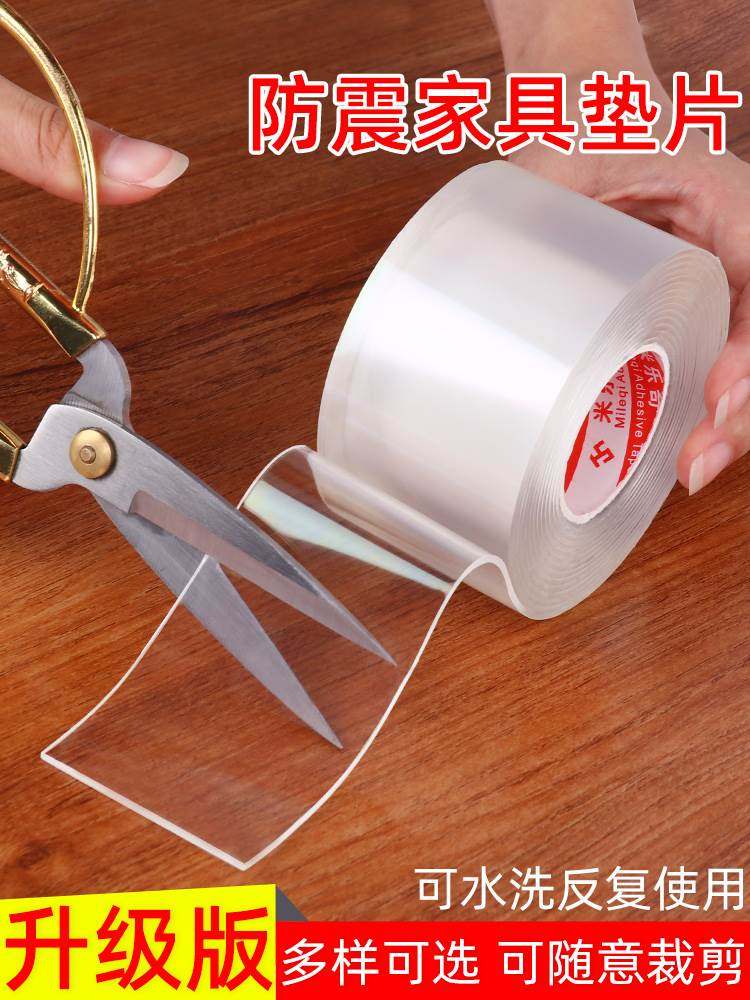 沙发脚防滑固定器桌脚垫片床腿垫茶几家具防移动硅胶加厚静音稳定,收纳整理,桌脚垫,淘宝优惠券,粉丝福利购,淘宝优惠卷