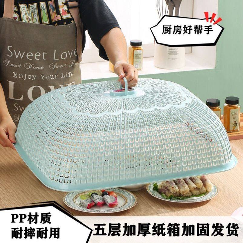 碗罩大号长方形塑料菜罩家用食堂餐桌罩剩菜食物罩盖饭菜罩防苍蝇