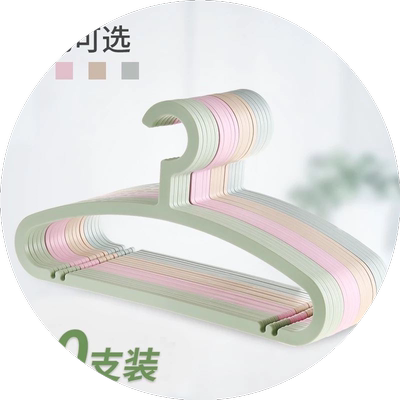 衣架宿舍用学生防滑宽肩衣架