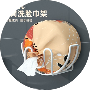 洗脸巾收纳盒壁挂式大号置物架浴室免打孔卷筒一次性洁面巾挂架托