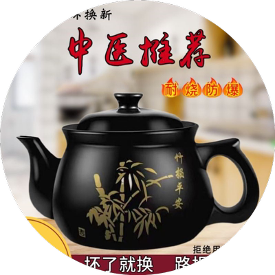 水壶砂锅陶瓷熬中药罐