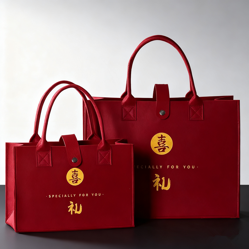 喜礼毛毡袋婚礼物拎袋红色礼品袋手提袋结婚婚庆手提包喜糖袋大号