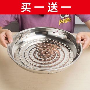 不锈钢漏盆分隔蒸盘沥水盘家用包饺子用蒸格冲孔盘子包子加深漏盘