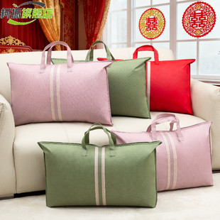 无纺布枕头包装袋超大结婚红色枕芯收纳袋学生住校乳胶枕手提袋