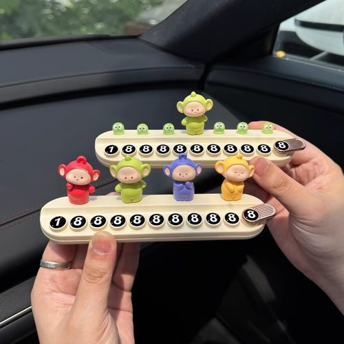 天天宝宝可爱多巴胺汽车车载临时停车牌挪车电话数字号码牌带香薰