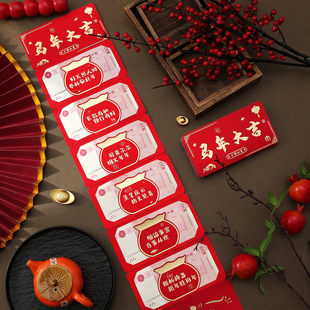 新款新年创意折叠红包2026送老公老婆马年红包款折叠仪式感利是封