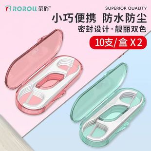 荣俏牙线随身家庭装牙签盒旅行超细收纳盒便携高颜值剔牙专用便携