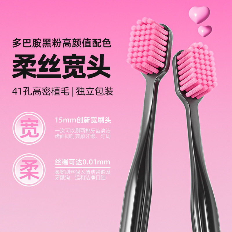小牛历险记牙刷软毛高级黑粉单支牙刷独立包装宽头高密成人牙刷