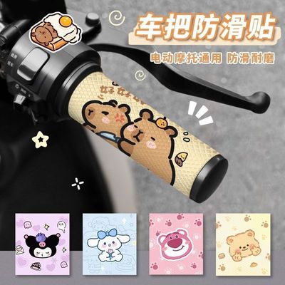 摩托车手把套油门小把通用防滑海绵电瓶车刹车握把套电动车把手套