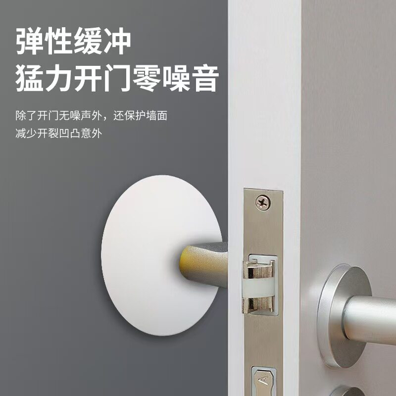 简约光面硅胶防撞垫家用门把手加厚缓冲墙面冰箱防护垫防撞击磕碰