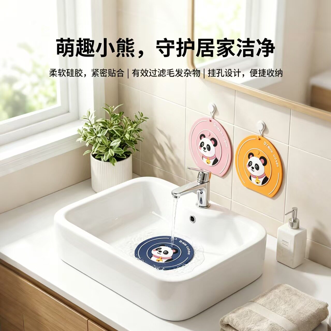 洗手间卫生间地漏下水道防虫盖二合一硅胶地漏盖浴室防返臭封口盖