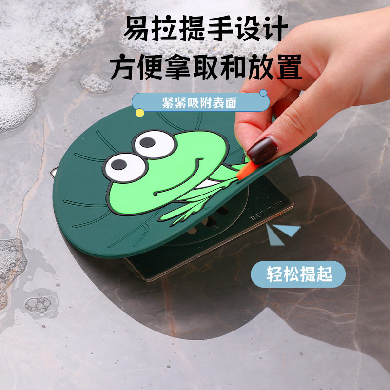 青蛙地漏盖防臭垫卫生间厕所厨房堵口除臭软胶下水道防返臭神器