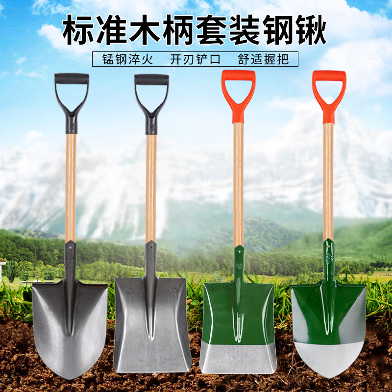 铲子大号挖土锰钢铁锹农用植树赶海户外铲子家用车载防汛园艺铁铲