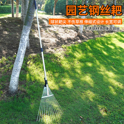 耙子搂草扒草农用落叶钢丝铁耙农具草坪扫树叶扒子家用园艺工具