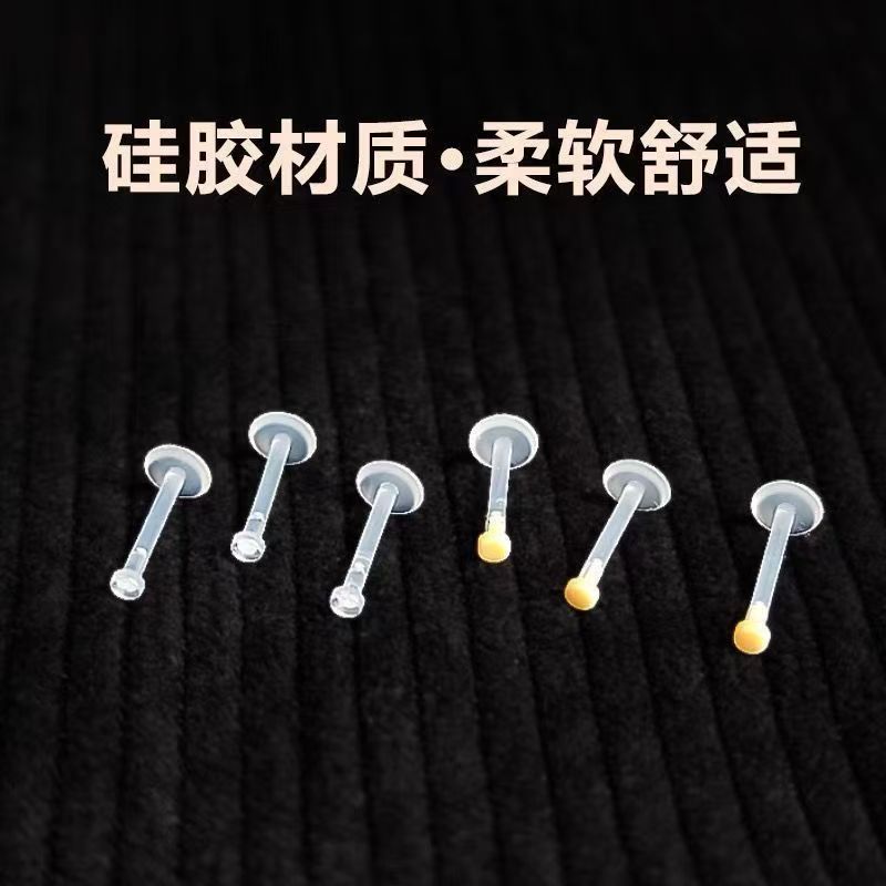 隐形透明硅胶平底钉唇钉耳钉