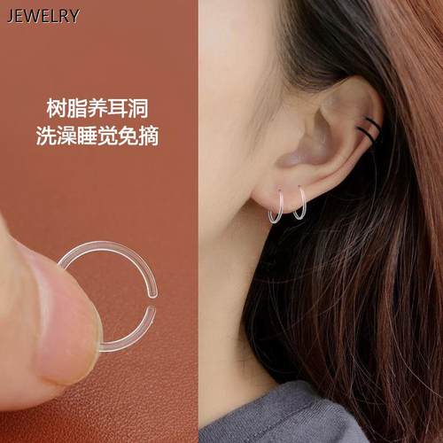 防过敏免摘透明耳钉女软骨隐形