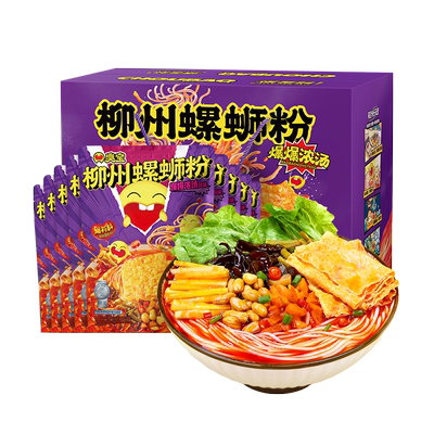 [礼盒装]臭宝柳州螺蛳粉大片腐竹爆爆浓汤330g*9礼盒懒人宵夜米粉