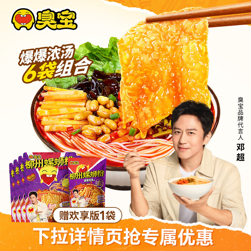 �������Ϸ۴�Ƭ���񱬱�Ũ��330g������228gҹ�������׷ۼ�����ʳ