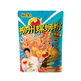 臭宝螺蛳粉爆爆浓汤大片腐竹330g*7袋米粉螺丝粉柳州特产夜宵速食
