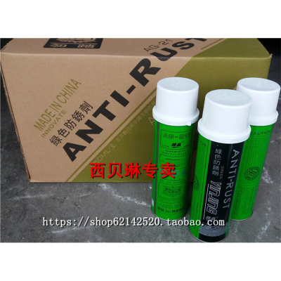 银晶模具防锈剂AH-22L/W无色白色AG-21绿色防锈油oz60注塑机金属
