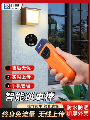 悬挂点