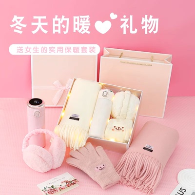 生日礼物女生闺蜜送女朋友冬季围巾礼盒2025新款高级感实用小礼品