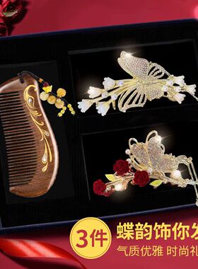 发饰头饰发夹女款2026年新款爆款夹子抓夹生日礼物女生送女朋友