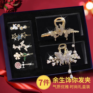 发夹女2026新款高端后脑勺夹子边夹侧边蝴蝶结发绳抓夹套装送女友