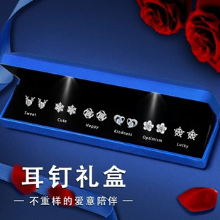 一周耳钉S925纯银针耳环套装耳饰耳坠女高档实用礼盒礼物送老婆