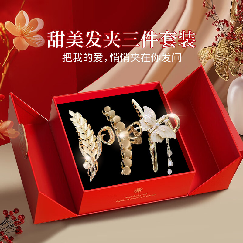 38节妇女礼物麦穗发夹2026年新款后脑勺抓夹高级感夹子送女朋友