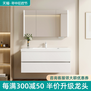 岩板无缝一体盆浴室柜可定制大尺寸现代简约洗漱台卫浴洗手台