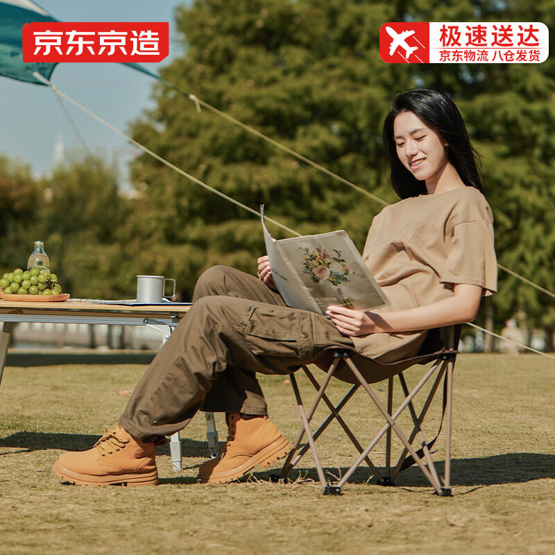 京东京造户外折叠椅便携椅轻量牛津布椅子露营装备居家户外多用途怎么样,好用不?