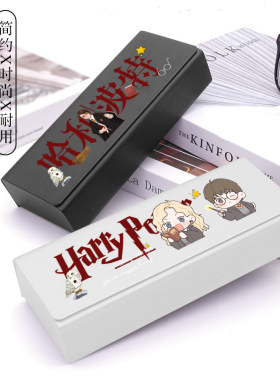 哈利波特联名卡通学生近视眼镜盒