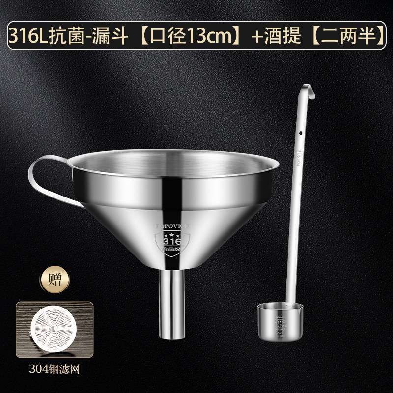 加厚316不锈钢酒提子打酒器家用