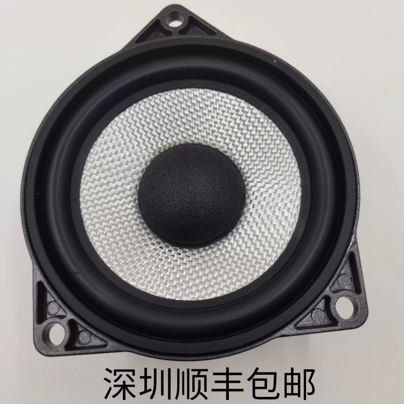 宝马12345系x1x2x3x汽车喇叭/高音头