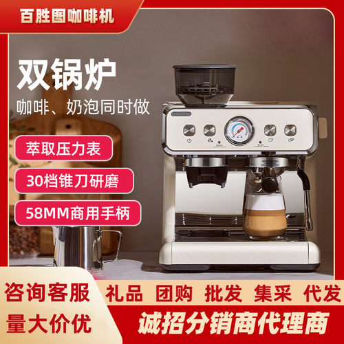 Barsetto 百胜图二代S双加热商用半自动咖啡机家用意式研磨一体机