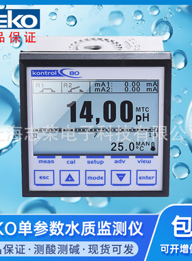 SEKO赛高单参数水质检测控制仪表K065CDPM0800电导率ph/orp监测仪