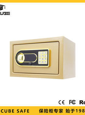 Dr.cube 保险柜-20EB型号 防盗家用办公酒店大空间可外电源保险箱