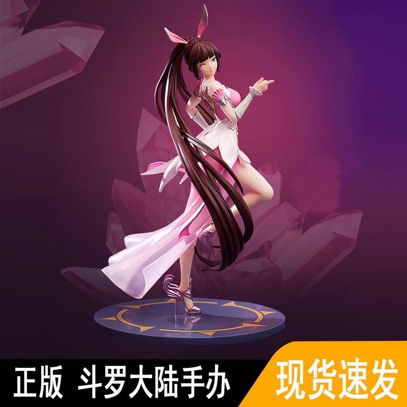 斗罗大陆正版 小舞星湖绝影等比例手办模玩桌面摆件收藏玩偶