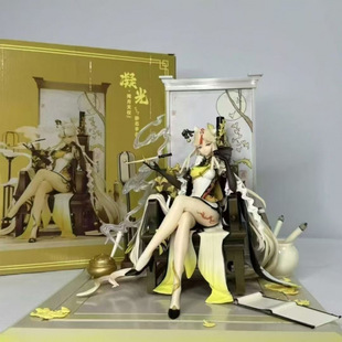 原神 凝光·掩月天权./ 标配版 烟壶+烟 手办玩偶模型