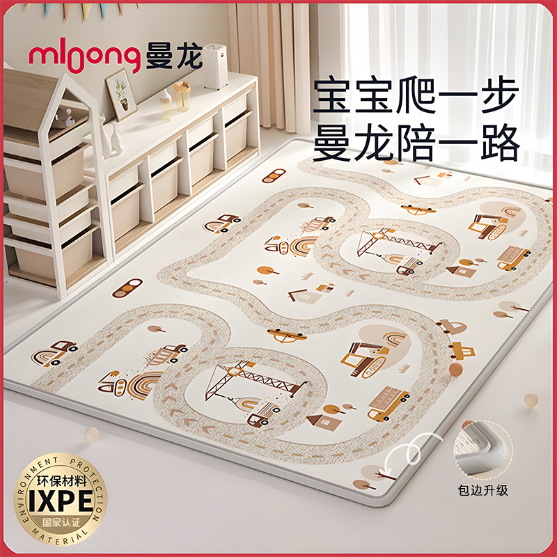 曼龙儿童爬爬垫客厅防潮2cm加厚宝宝游戏地垫婴儿整体式xpe爬行