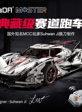 双鹰咔嗒C61053遥控1：8阿波罗太阳神高难度拼装插积木车DIY玩具