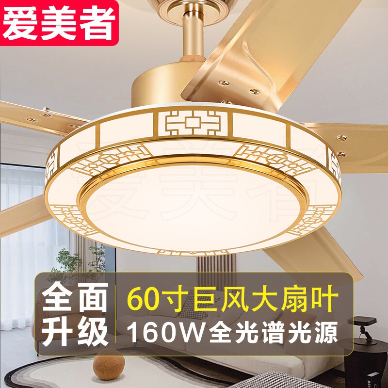 风扇灯客厅吊扇灯家用大风力五叶