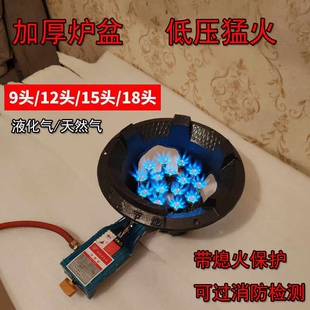 低压猛火灶商用熄火保护液化气天煤气快速炉单灶然气饭店家用燃气