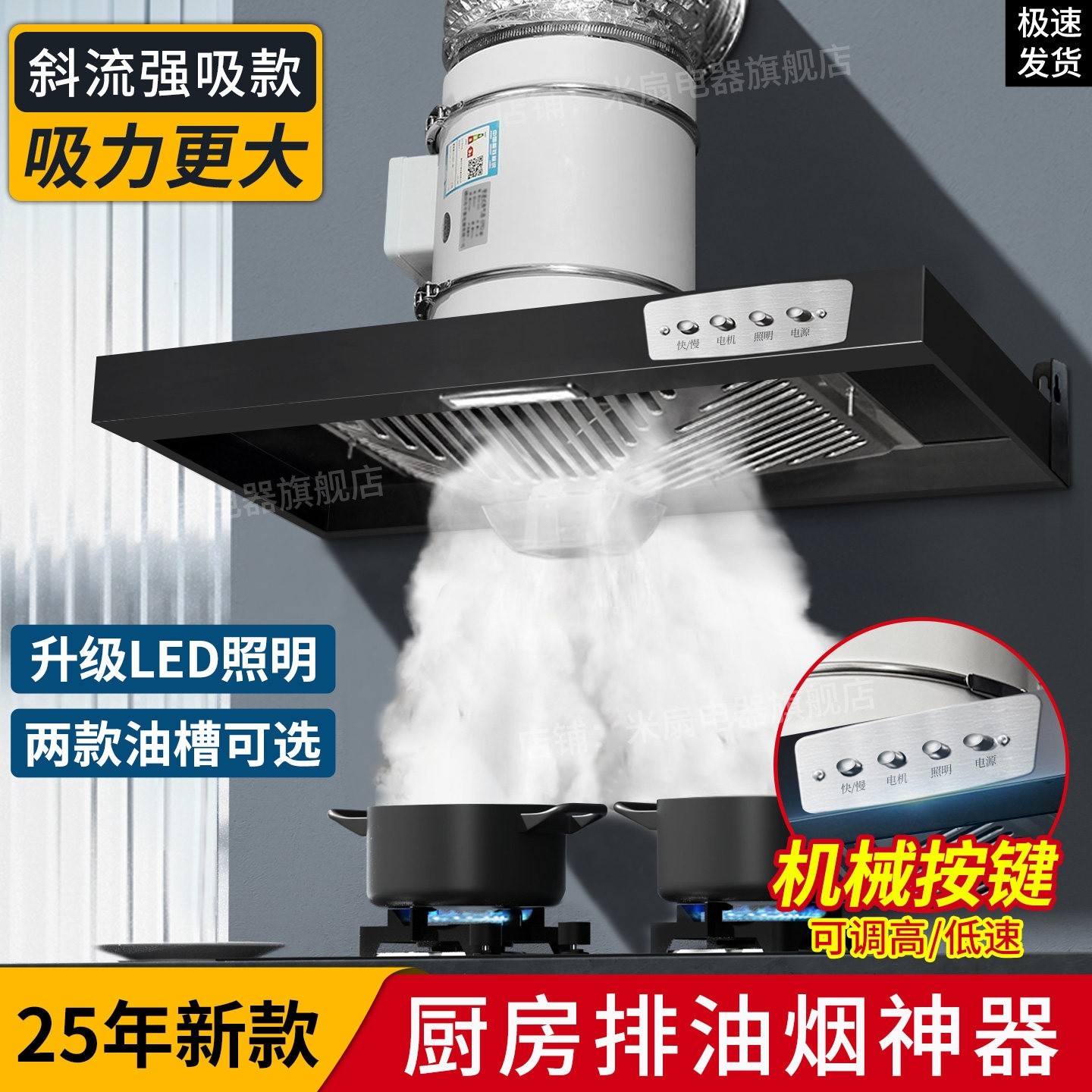 双档强力排气扇出租房抽油烟机厨风机大吸力换气扇房家用排风扇抽,生活电器,换气扇/排气扇,淘宝优惠券,粉丝福利购,淘宝优惠卷