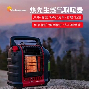 热先生户外取暖器便携式应急取暖燃气炉露营冰钓帐篷营地房车床车