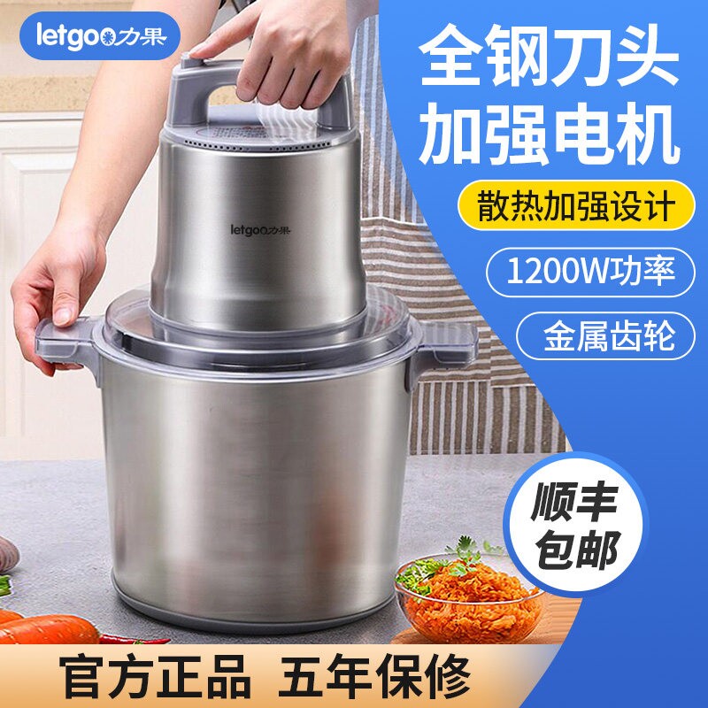力果绞肉机商用大容量大功率纯铜